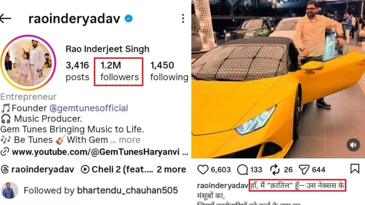 Inderjeet-Singh-Yadav1 