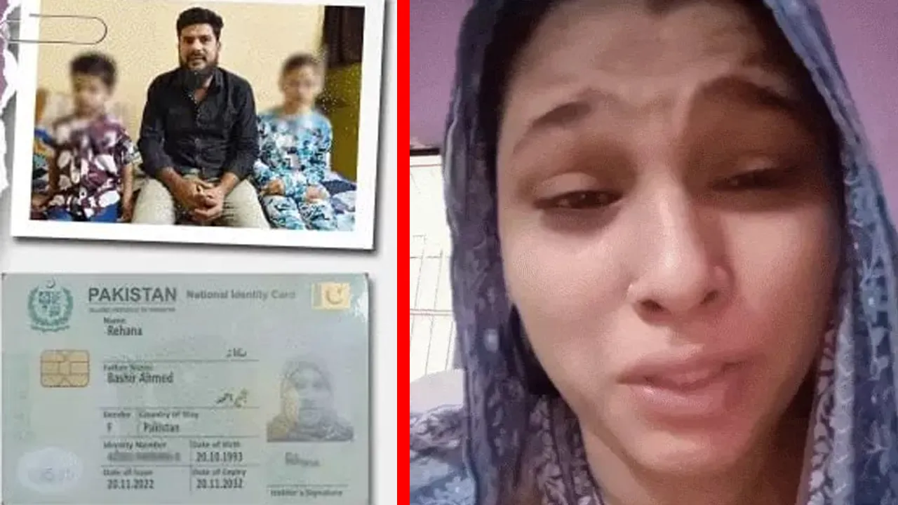 ‘મારા બાળકોનો શું વાંક?’ પાકિસ્તાની મહિલા રેહાનાએ PM મોદીને કરી આજીજી