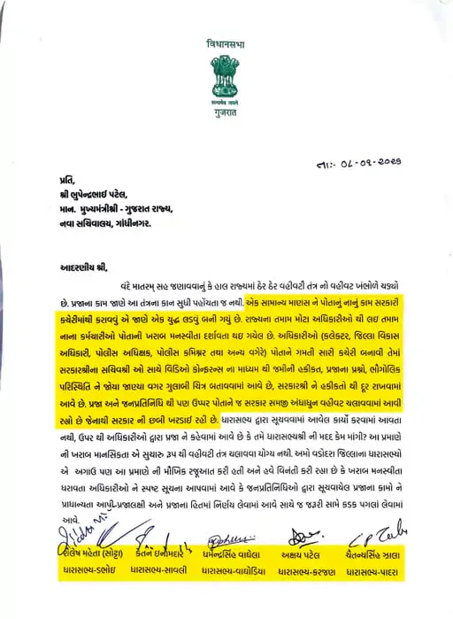 photo_2026-01-08_18-15-32