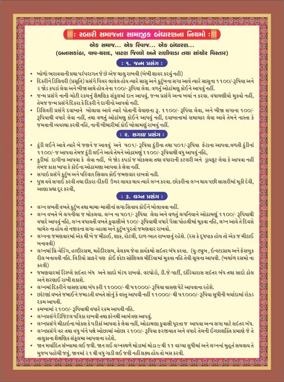 photo_2026-01-25_16-45-11