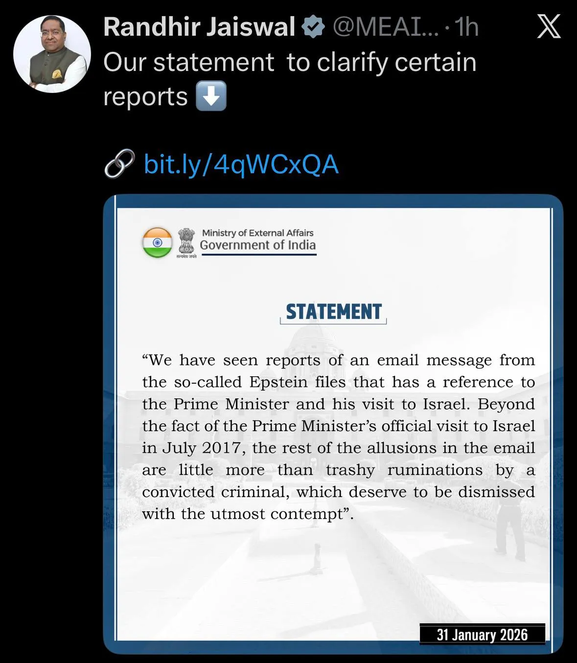 જેફરી એપસ્ટિન ફાઇલ્સમાં PM મોદી અંગે વિદેશ મંત્રાલય (MEA)ની સ્પષ્ટ અને કડક પ્રતિક્રિયા
