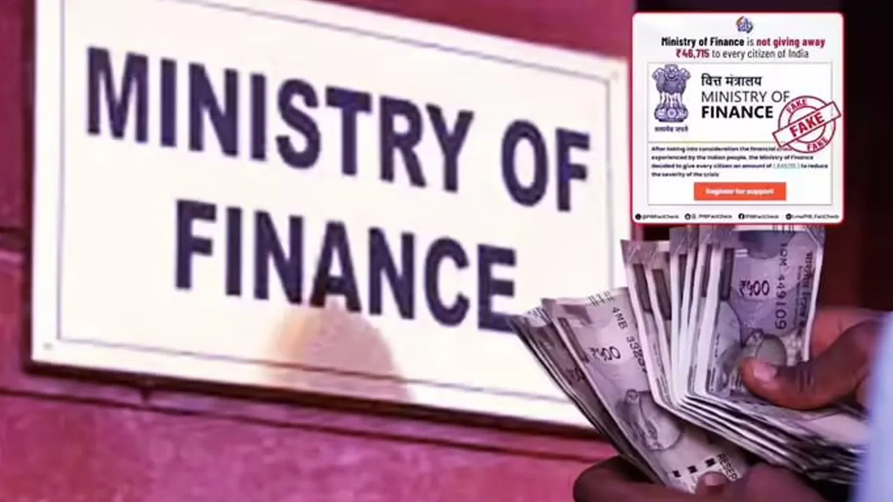 સરકાર તમારા બેંક ખાતામાં રૂ. 46715 જમા કરાવી રહી છે! જાણી લો સચ્ચાઈ