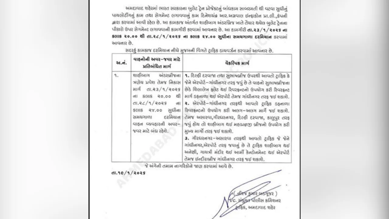 shahibaug-underbridge1 