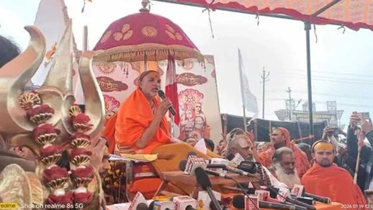 ‘હા, હું શંકરાચાર્ય છું...’, અવિમુક્તેશ્વરાનંદે માઘ મેળા ઓથોરિટીને અંગ્રેજીમાં પત્ર લખીને આપ્યો જવાબ