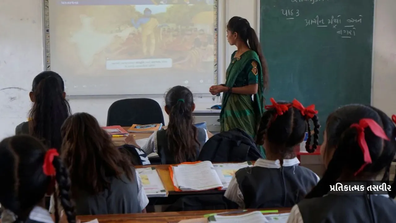 સરકારી શિક્ષકોને મોટી રાહત મળી શકે છે, મોદી સરકારે આપ્યો સંકેત