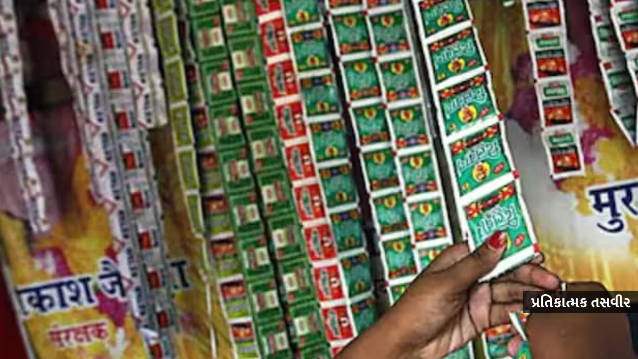 Tobacco-and-Nicotine-Products1 