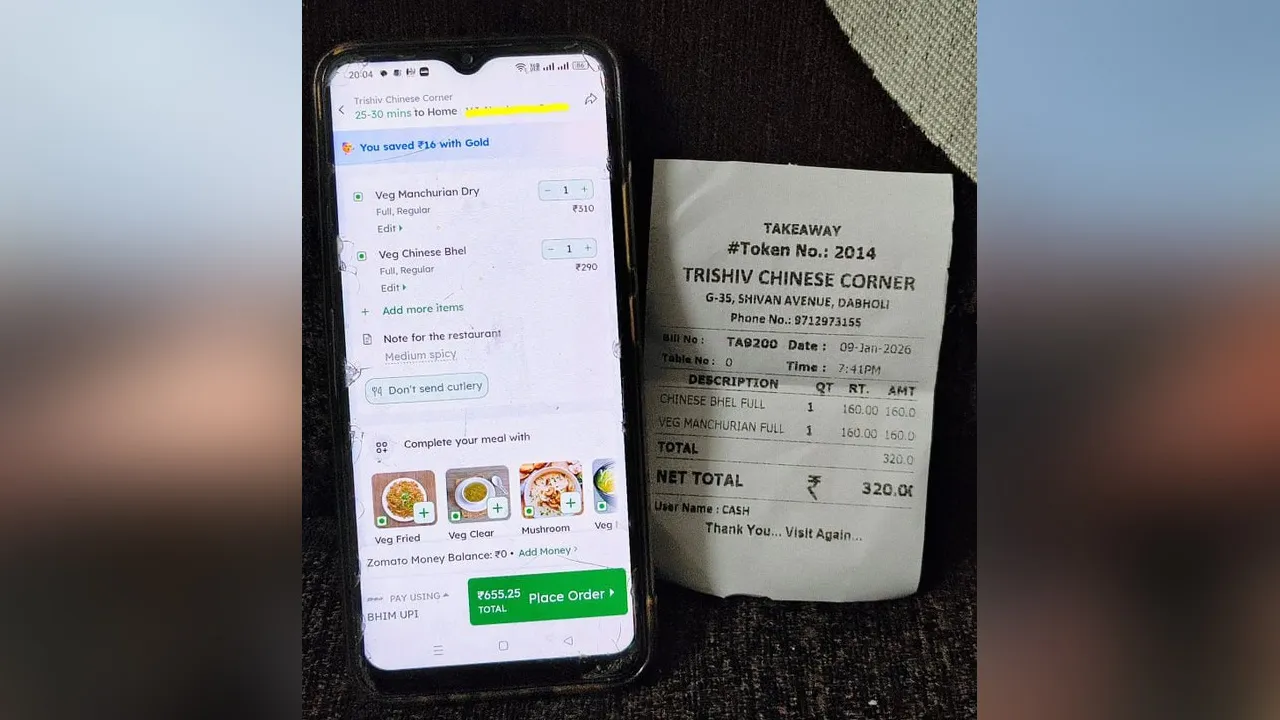 રેસ્ટોરાંના જે ખાવાનું રૂ. 320માં મળે છે તે Zomato પર 655નું કેવી રીતે? મહિલાએ કંપનીને પૂછ્યો સવાલ તો મળ્યો જવાબ 