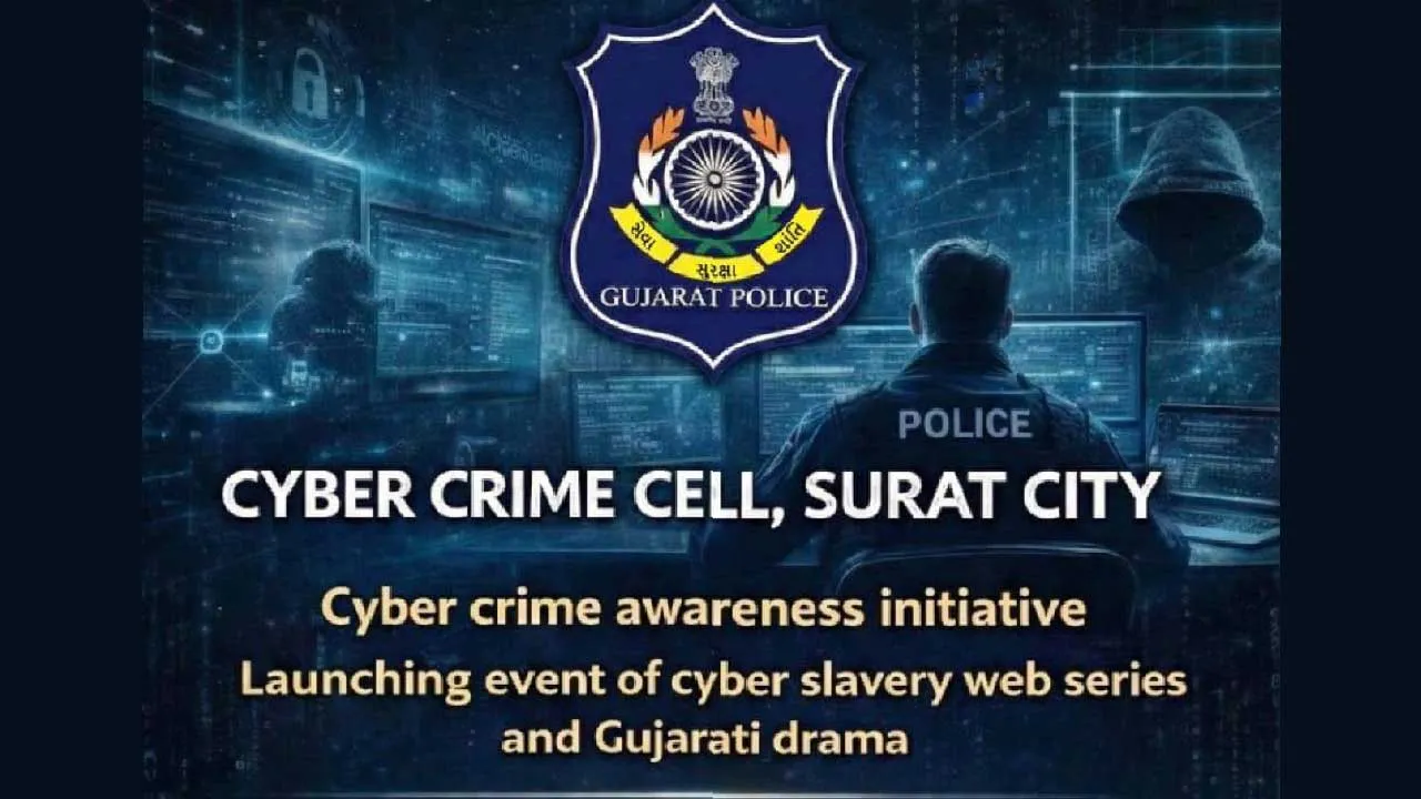 દેશમાં પહેલીવાર સુરત પોલીસે સાયબર સ્લેવરી પર વેબ સીરિઝ બનાવી