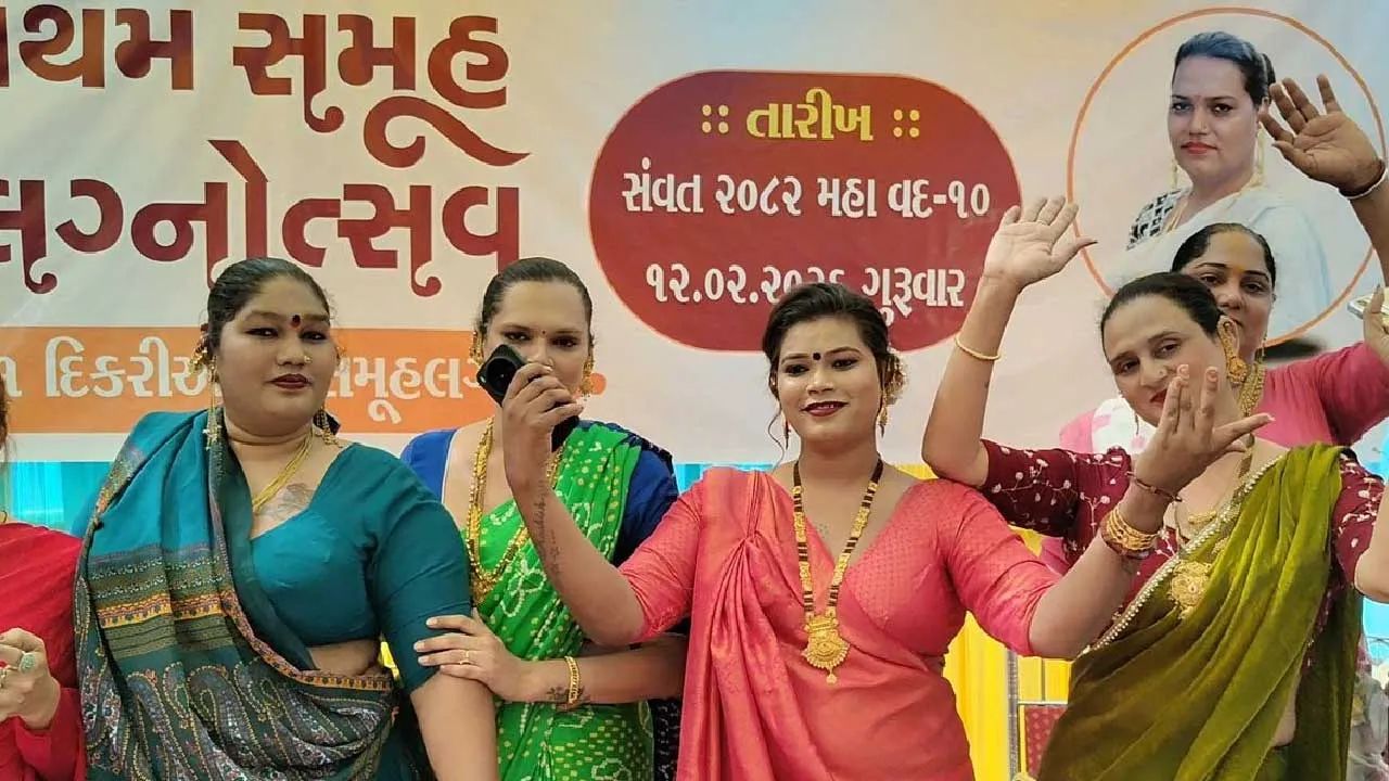 કિન્નર સમાજે 11 દીકરીઓના લગ્ન કરાવ્યા, દરેકને 3 લાખનો કરિયાવર પણ આપ્યો