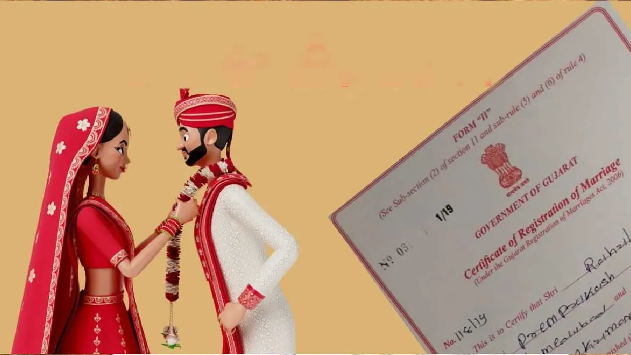 ગુજરાતમાં લગ્ન નોંધણીના નવા નિયમો... ભાગીને લગ્ન કરવાવાળા ટેન્શનમાં, હવે માતા-પિતાની...