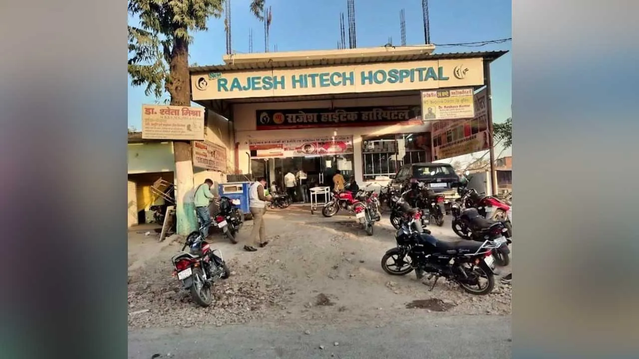 Gorakhpur-Cataract Infection