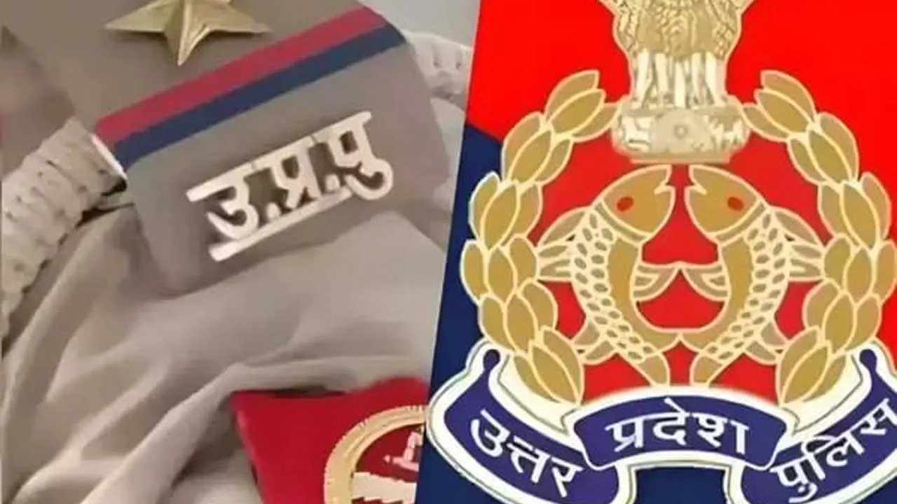UP Police