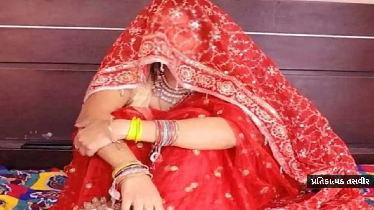 Kanpur Marriage Dispute