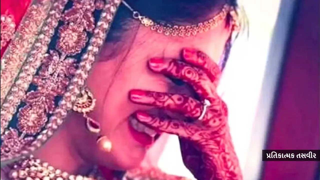 મેં ઘણી વખત સુહાગરાત માટે કહ્યું પણ તે.... પત્નીએ કહ્યું, 'મારી સાથે છેતરપિંડી થઇ છે, મારો પતિ નપુંસક છે'