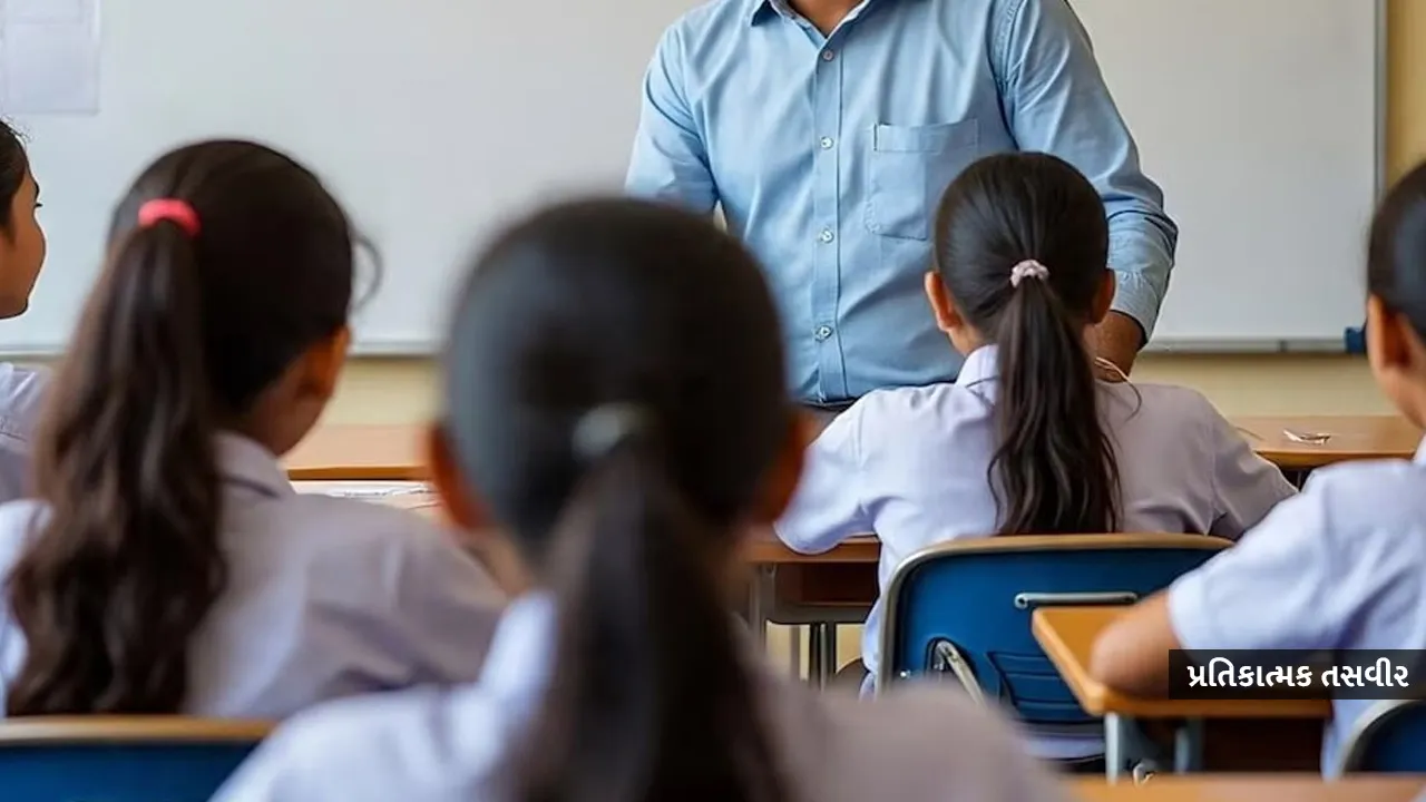 'જો તું નાહીને આવી હોય તો મને કિસ આપી દે...' હરદોઈમાં સરકારી શાળાના શિક્ષકની હરકત!