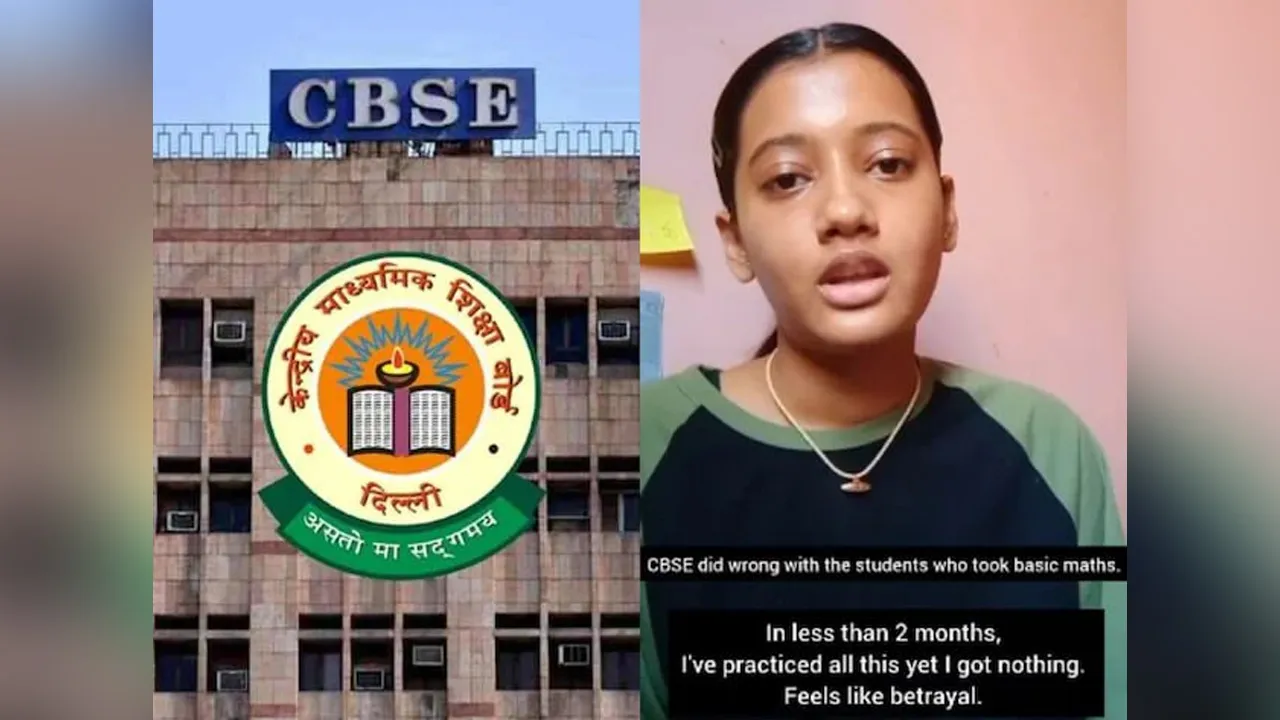 શું ગણિત અને ભૌતિકશાસ્ત્રના અઘરા પેપર માટે સરળ માર્કિંગનો ઓર્ડર આવી શકે છે? જાણો એ બે શરતો વિશે જેની ખબર પડી છે