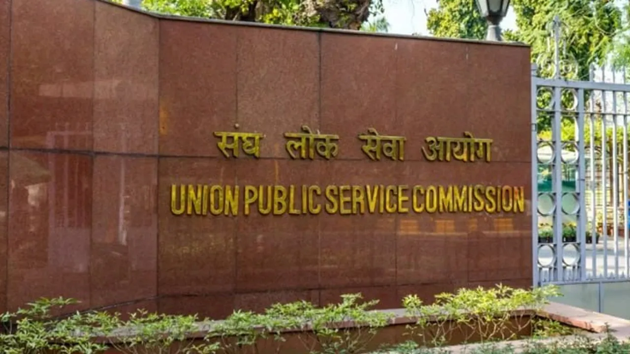 IAS-IPS અધિકારી બની ગયા પછી વારંવાર UPSC CSE પરીક્ષા નહીં આપી શકાય, જો આપવી હોય તો...