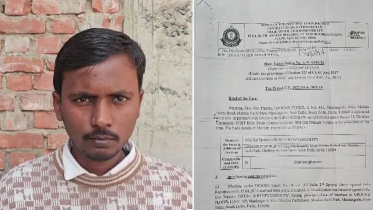 6,000ની નોકરી કરનાર યુવકને મળી 2 કરોડના GSTની નોટિસ, ઠગોએ આ રીતે તેમના PAN કાર્ડનો કર્યો દુરુપયોગ