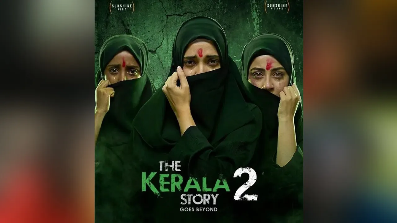 ધ કેરળ સ્ટોરી 2નું ટ્રેલર બહાર આવ્યું, ફિલ્મમાં છે પ્રેમ, ધર્મ અને ષડયંત્રના ભયાનક દાવાઓ...