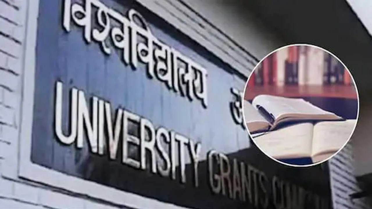 દેશની 32 નકલી યુનિવર્સિટીઓનું લિસ્ટ UGCએ જાહેર કર્યું, અહીં જુઓ રાજ્યવાર યાદી