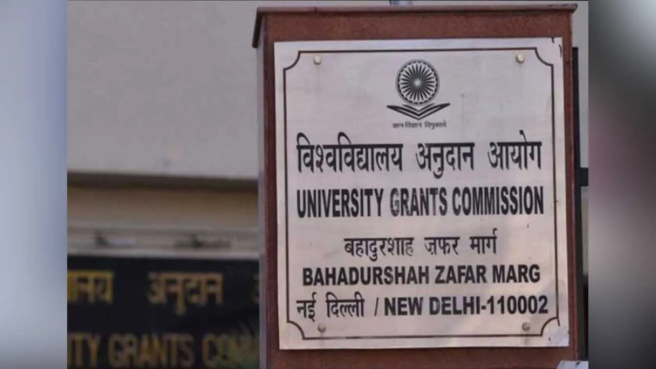 UGC Fake Universities