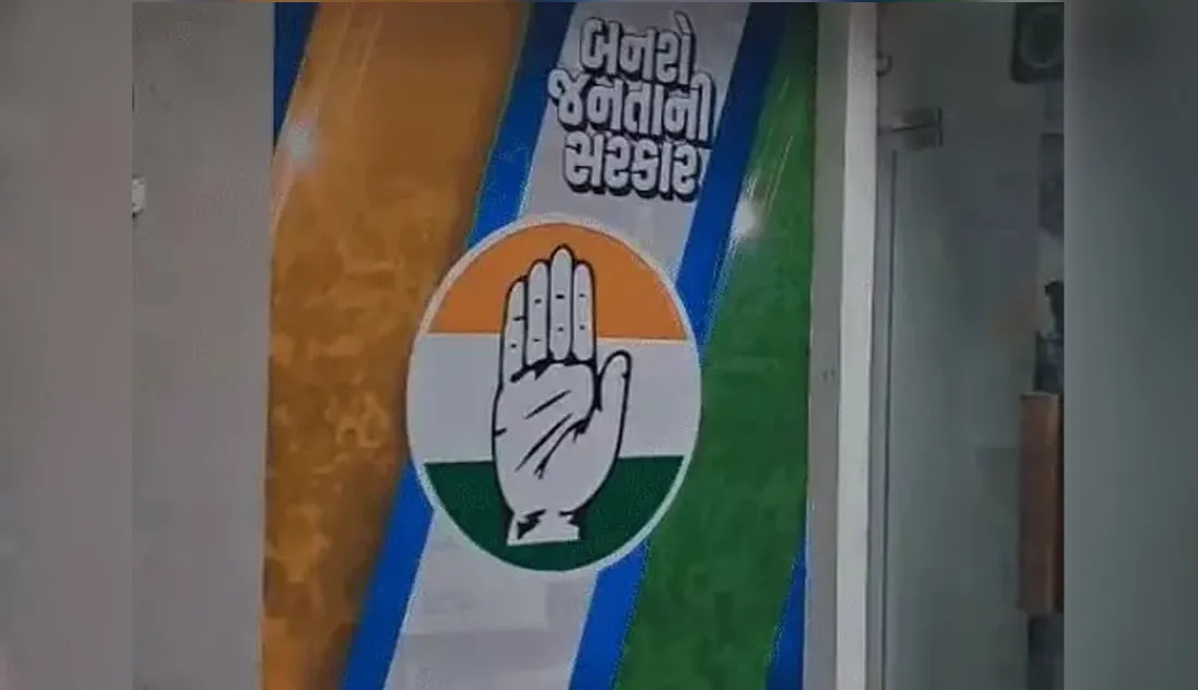 rajkot-congress
