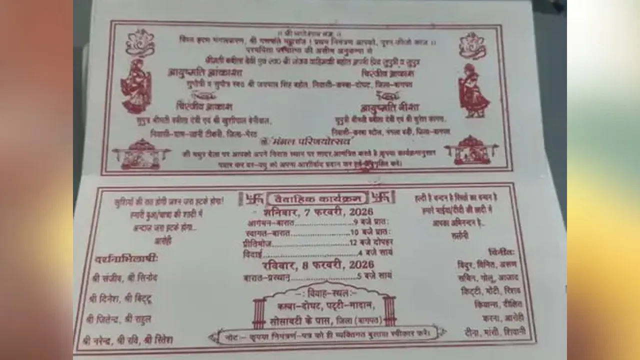 Unique-Wedding-Card2