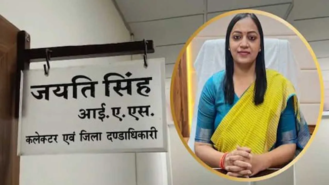 IAS Jayati Singh