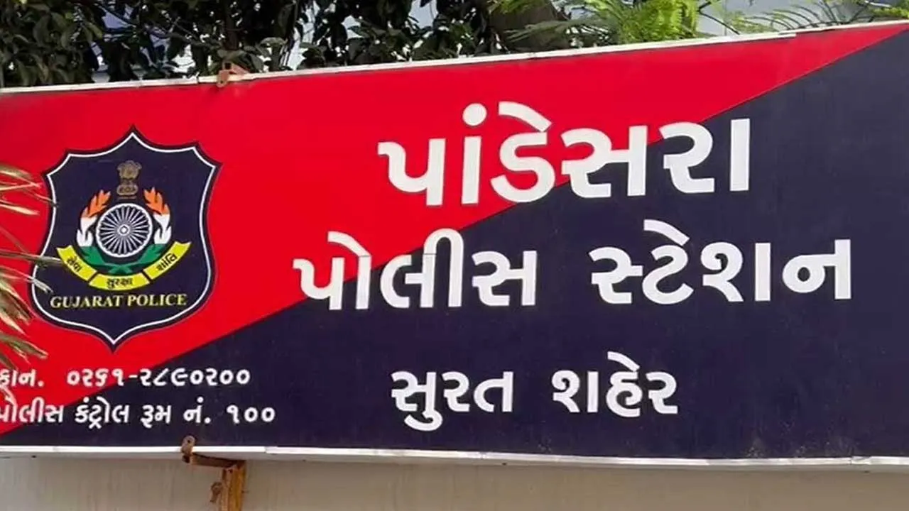 pandesara police station
