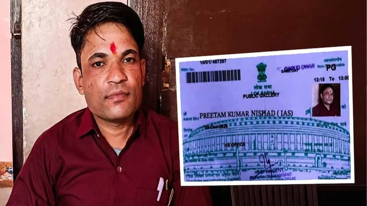 IAS છું કહીને પ્રીતમે 25 લગ્ન કર્યા, કરિયાવરના નામે લાખો રૂપિયા લેતો, પણ 26માં લગ્નમાં આ રીતે ઝડપાયો