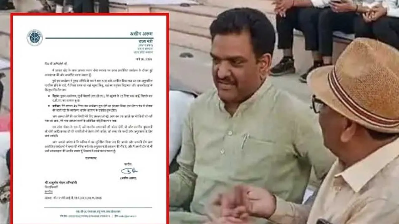 કલેક્ટર આવશે ત્યારે જ કાર્યક્રમ શરૂ થશે; મંત્રીજી રાહ જોઈને નીકળી ગયા, ત્યારે DM-SP આવ્યા!