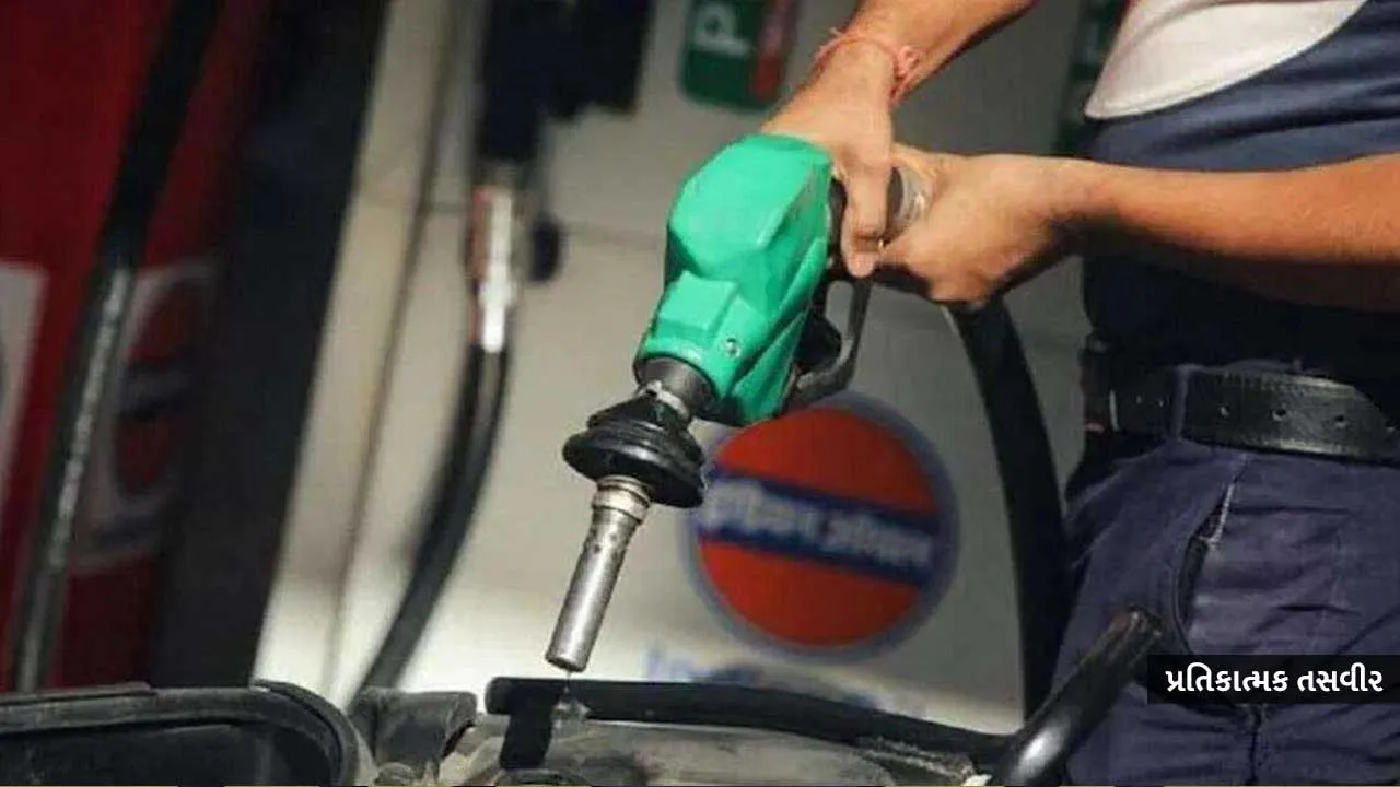 આ રાજ્યમાં પ્રતિ લીટર રૂ. 5 સુધી મોંઘુ થશે પેટ્રોલ-ડીઝલ, લાગશે 'અનાથ અને વિધવા સેસ'