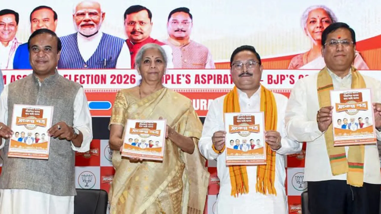 અમે બાંગ્લાદેશી 'મિયાઓ' પાસેથી જમીન પાછી લઈશું, UCC લાગૂ કરીશું... ભાજપે આસામમાં 31-વચનોનો ઘોષણાપત્ર બહાર પાડ્યો