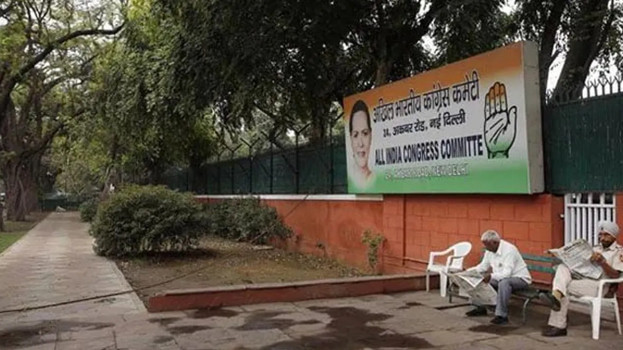 કોંગ્રેસને બંગલો ખાલી કરવાનો આદેશ, સમયમર્યાદા પણ આપી દીધી