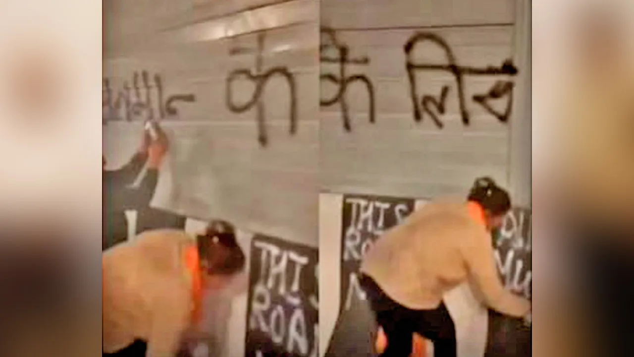 Controversial-Slogans-Saharanpur 