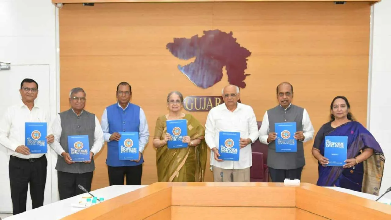 ગુજરાતમાં સમાન નાગરિક સંહિતા (UCC)નો 3 વોલ્યુમનો ડ્રાફ્ટ અહેવાલ CMને સોંપાયો