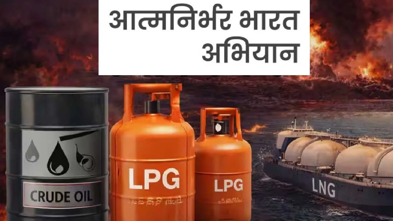 પરાવલંબન હંમેશાં ગણતરી બગાડે છે, એટલે જ આપણે સ્વદેશી વસ્તુઓ અપનાવવી જોઈએ