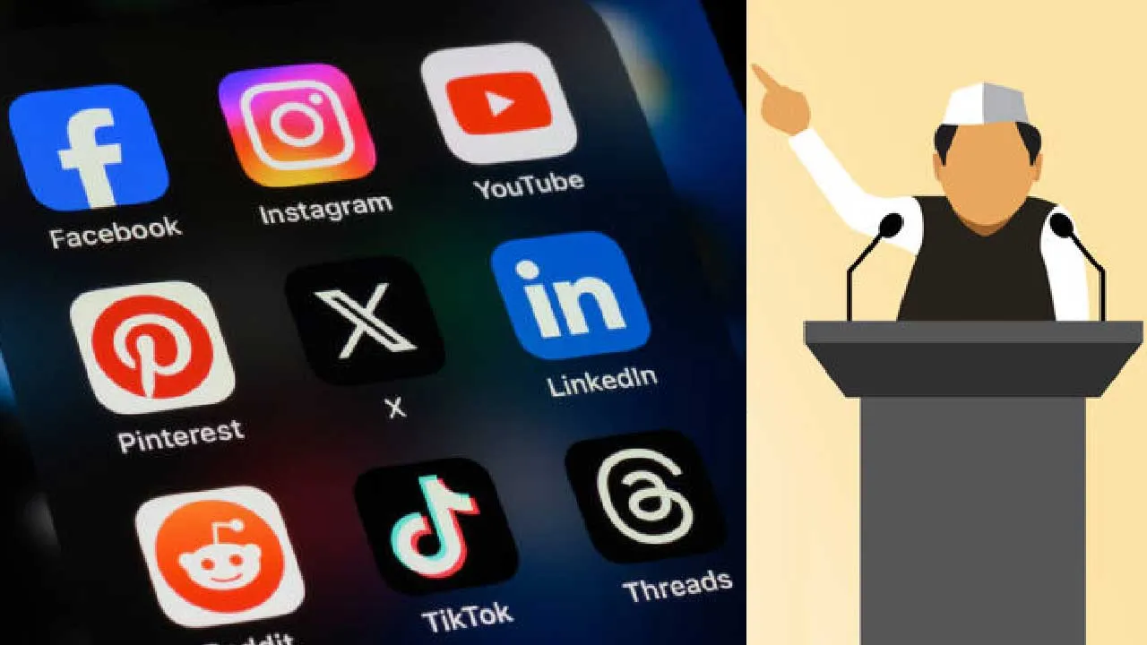 રાજકારણીઓમાં સોશિયલ મીડિયામાં છવાયેલા રહેવાની ઘેલછા વધી રહી છે