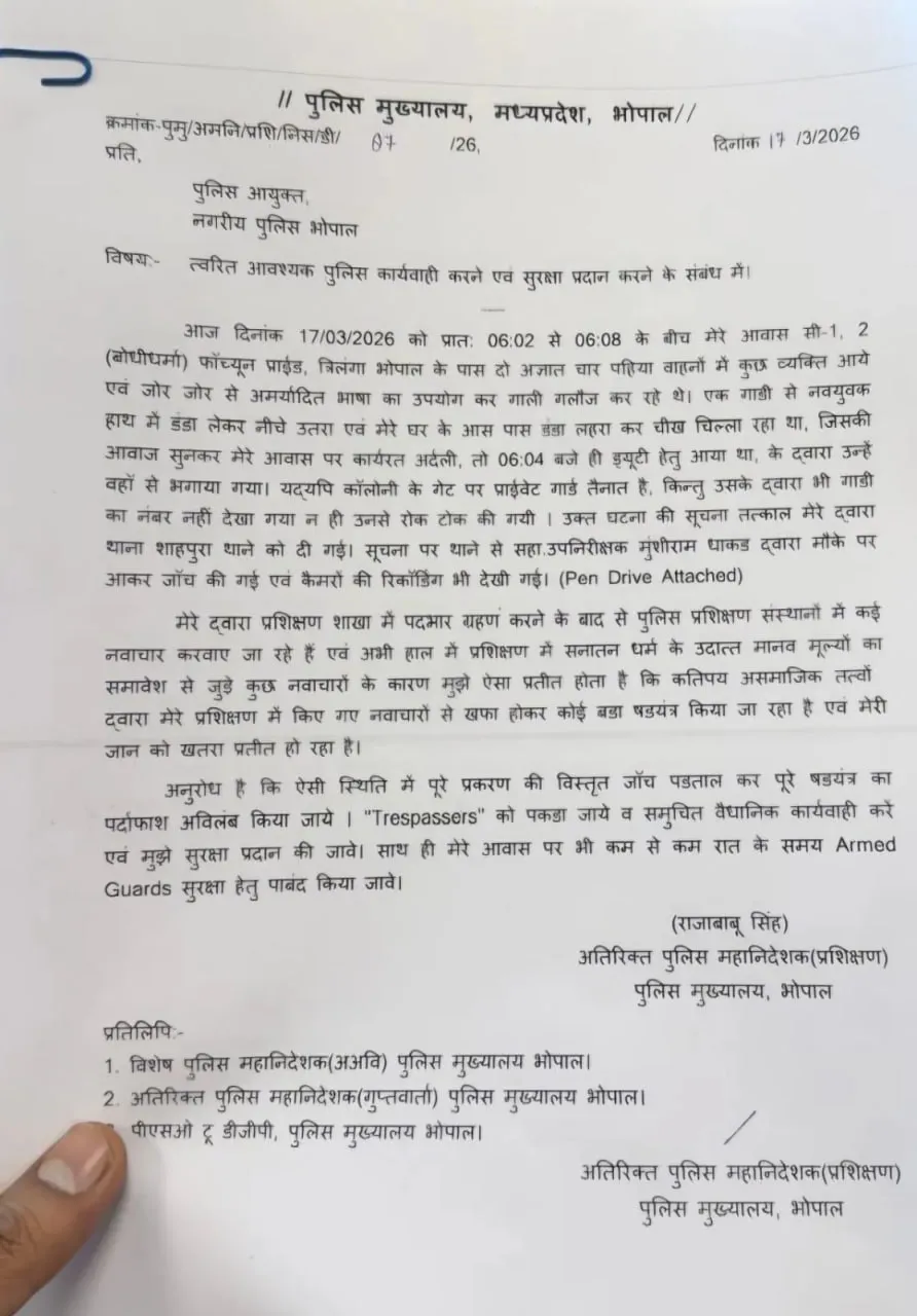 photo_2026-03-21_19-39-47