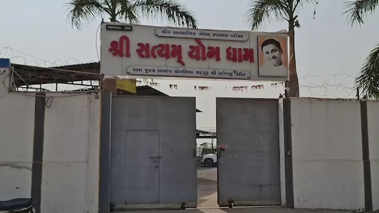 satyam-yog-foundation1 