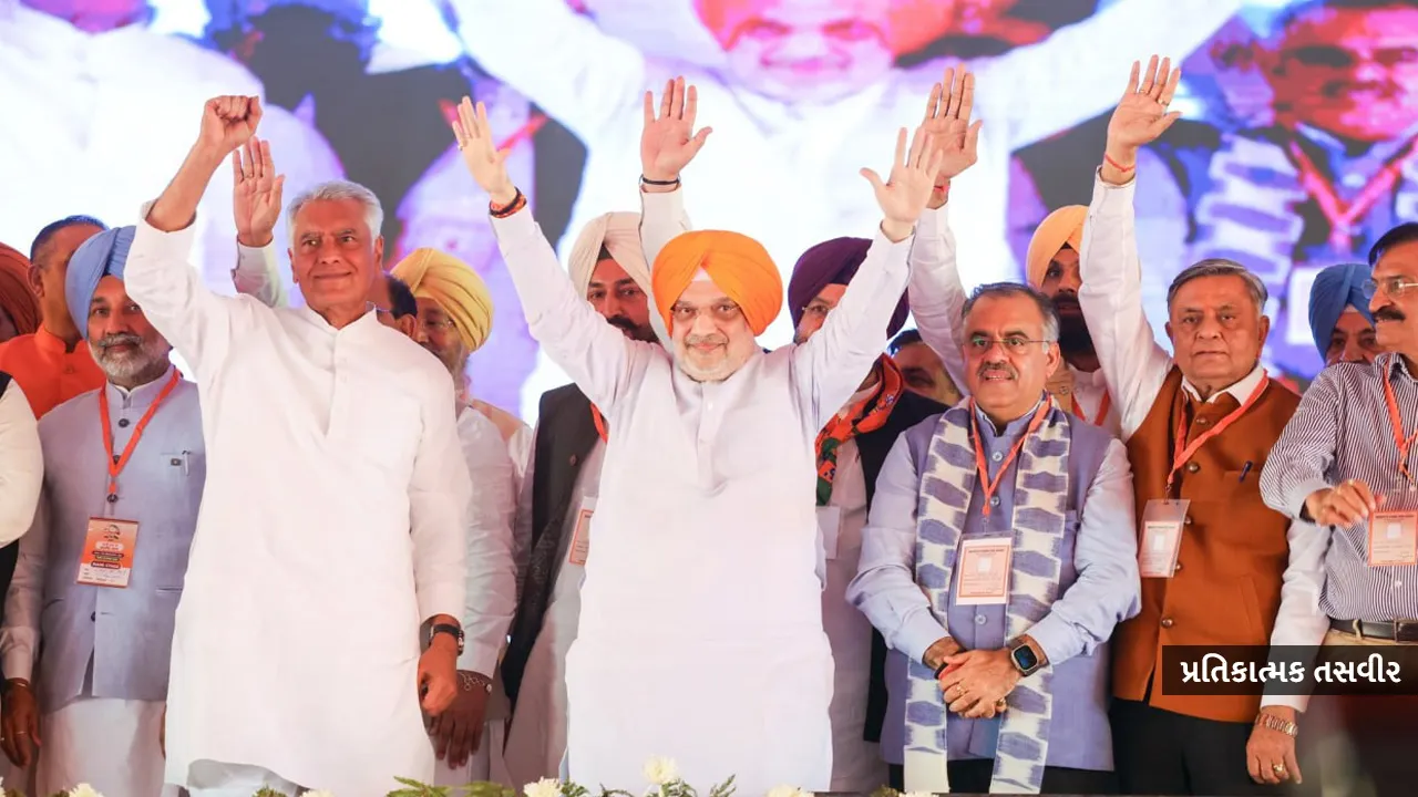 2027ની પંજાબ ચૂંટણીને લઈને કેન્દ્રિય ગૃહમંત્રી અમિત શાહની મોટી જાહેરાત