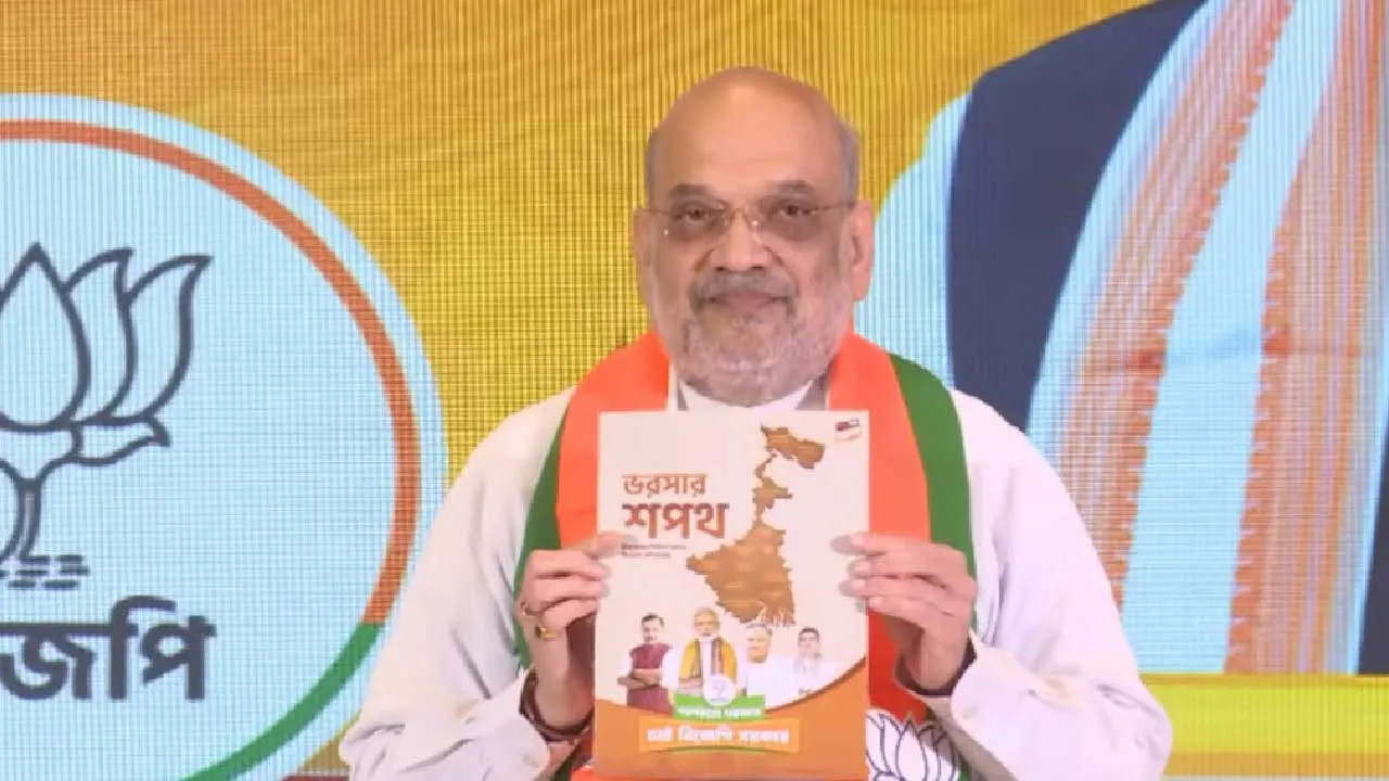 પશ્ચિમ બંગાળ માટે ગૃહમંત્રી અમિત શાહે ભાજપનો ચૂંટણી ઢંઢેરો જાહેર કર્યો, આપ્યા 20 વચન