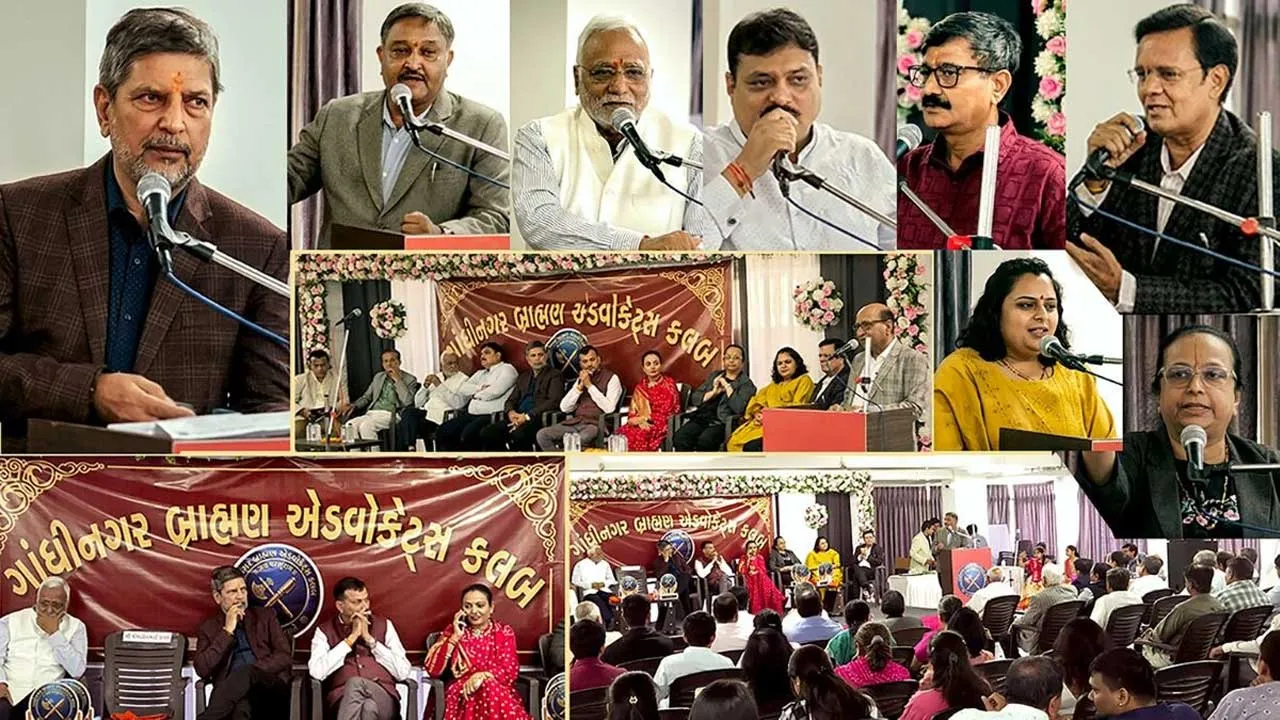 ગાંધીનગરમાં બ્રાહ્મણ એડવોકેટ ક્લબનો ભવ્ય શુભારંભ 