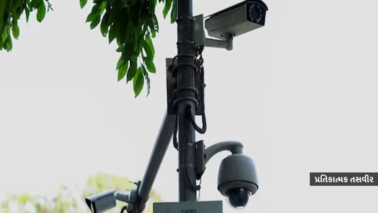 કેજરીવાલ સરકારે લગાવેલા 2.5 લાખથી વધુ CCTV કેમેરા દિલ્હીની ભાજપ સરકાર હટાવી દેશે