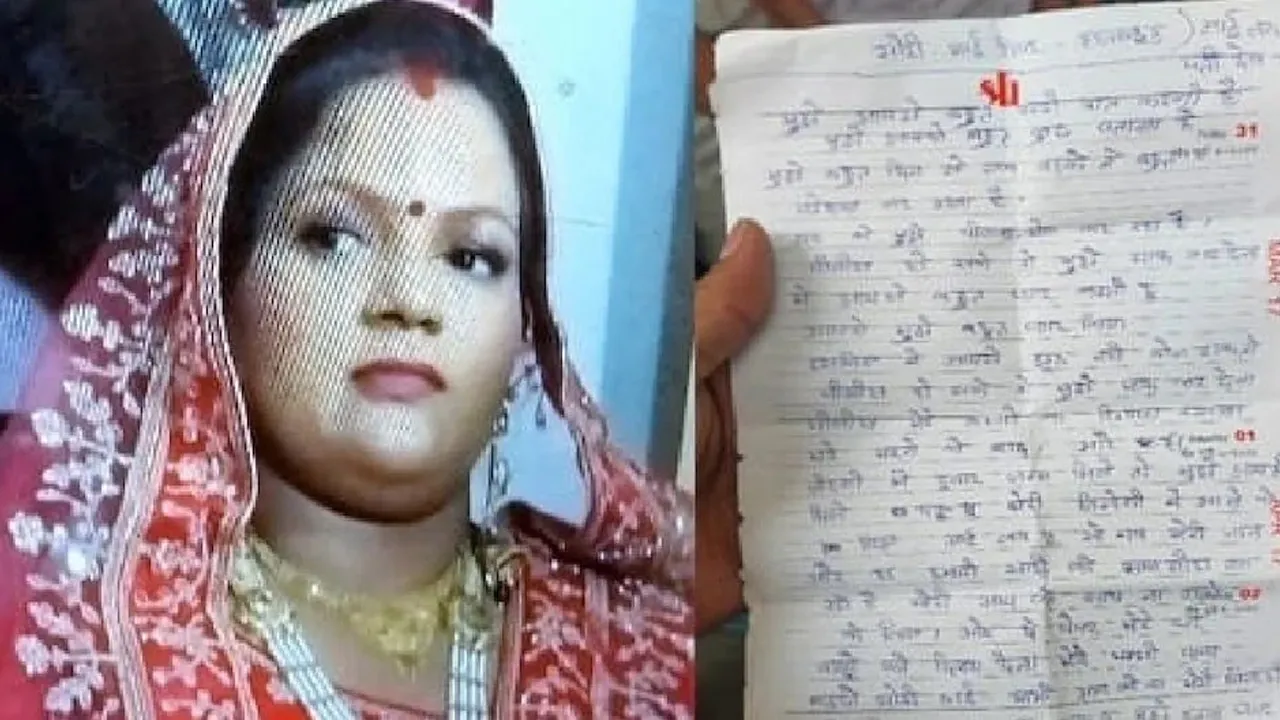 'સોરી જીયા, મમ્માને મરવું પડશે...' સાયબર છેતરપિંડી કરનારાઓએ એટલી હેરાન કરી કે મહિલાને પોતાનો જીવ આપી દીધો!