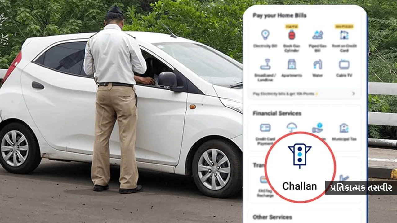 EV-challan 