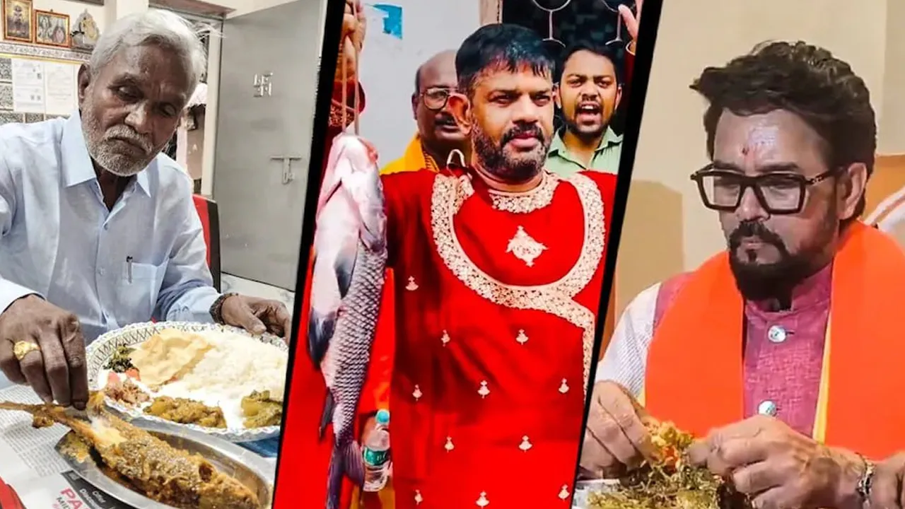 ‘માછલી પ્રેમી કેમ થઈ ગયા નેતા? ભાજપને આશા છે ફિશ પોલિટિક્સથી મળશે બંગાળ