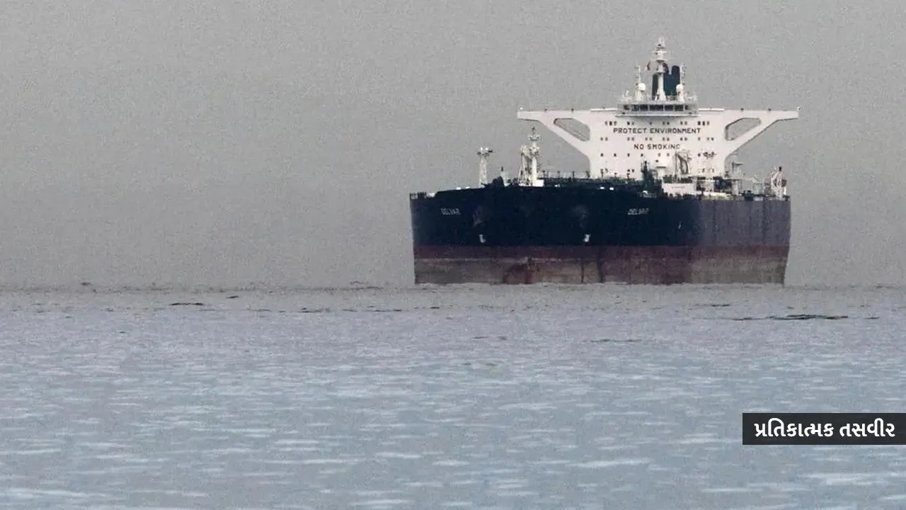શું પેમેન્ટને કારણે ચીન તરફ વળ્યું ઈરાની ઓઈલ જહાજ? ભારત સરકારે આપ્યો જવાબ