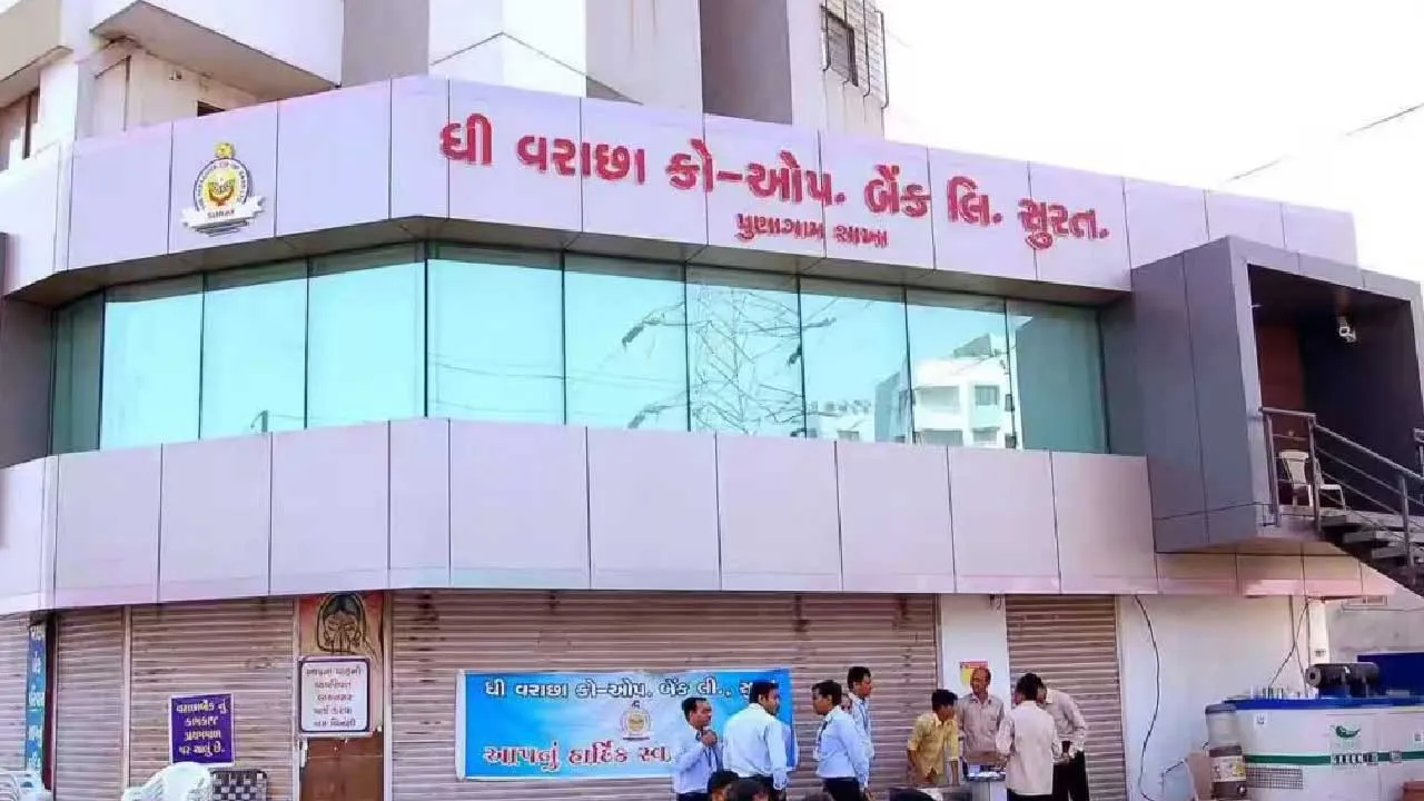 શું વરાછા બેંકની ચૂંટણી ભાજપ vs AAP થઇ ગઇ છે?