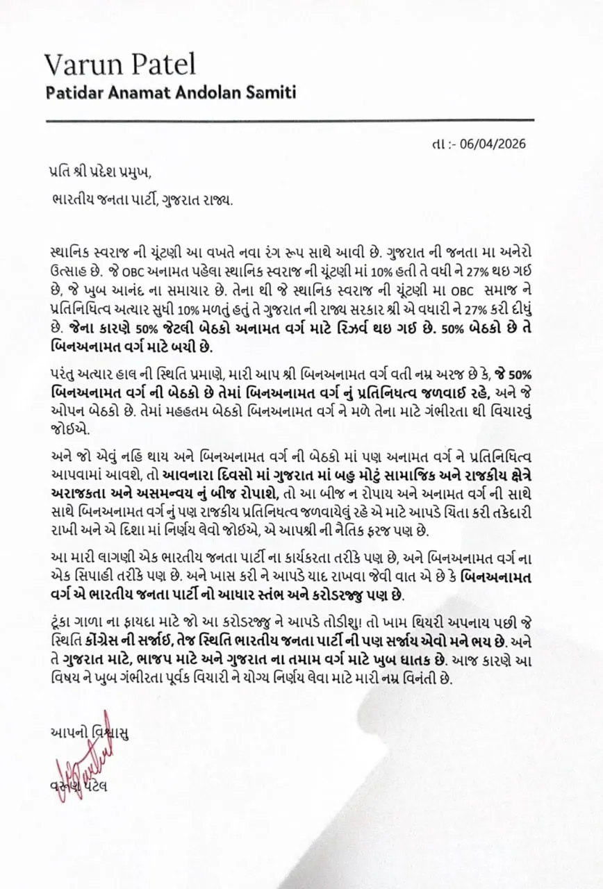 photo_2026-04-06_17-25-29